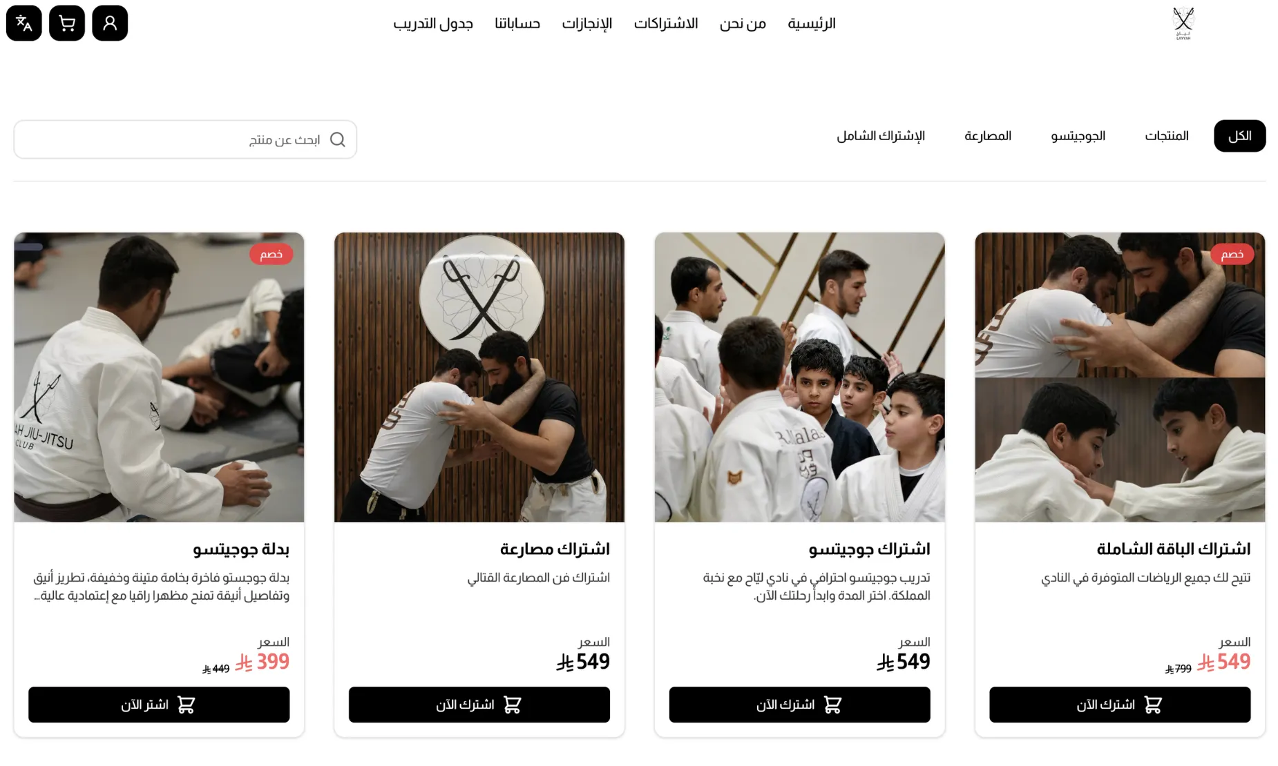 Rekaz products showcase