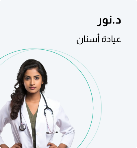 صورة 2
