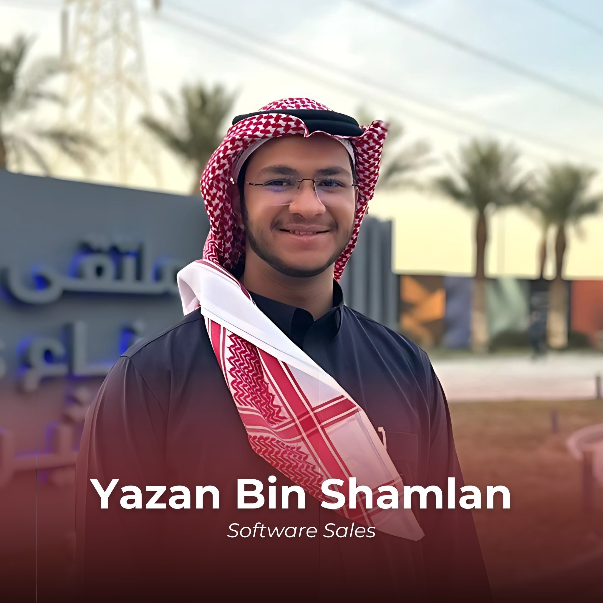 اجتمع مع يزن