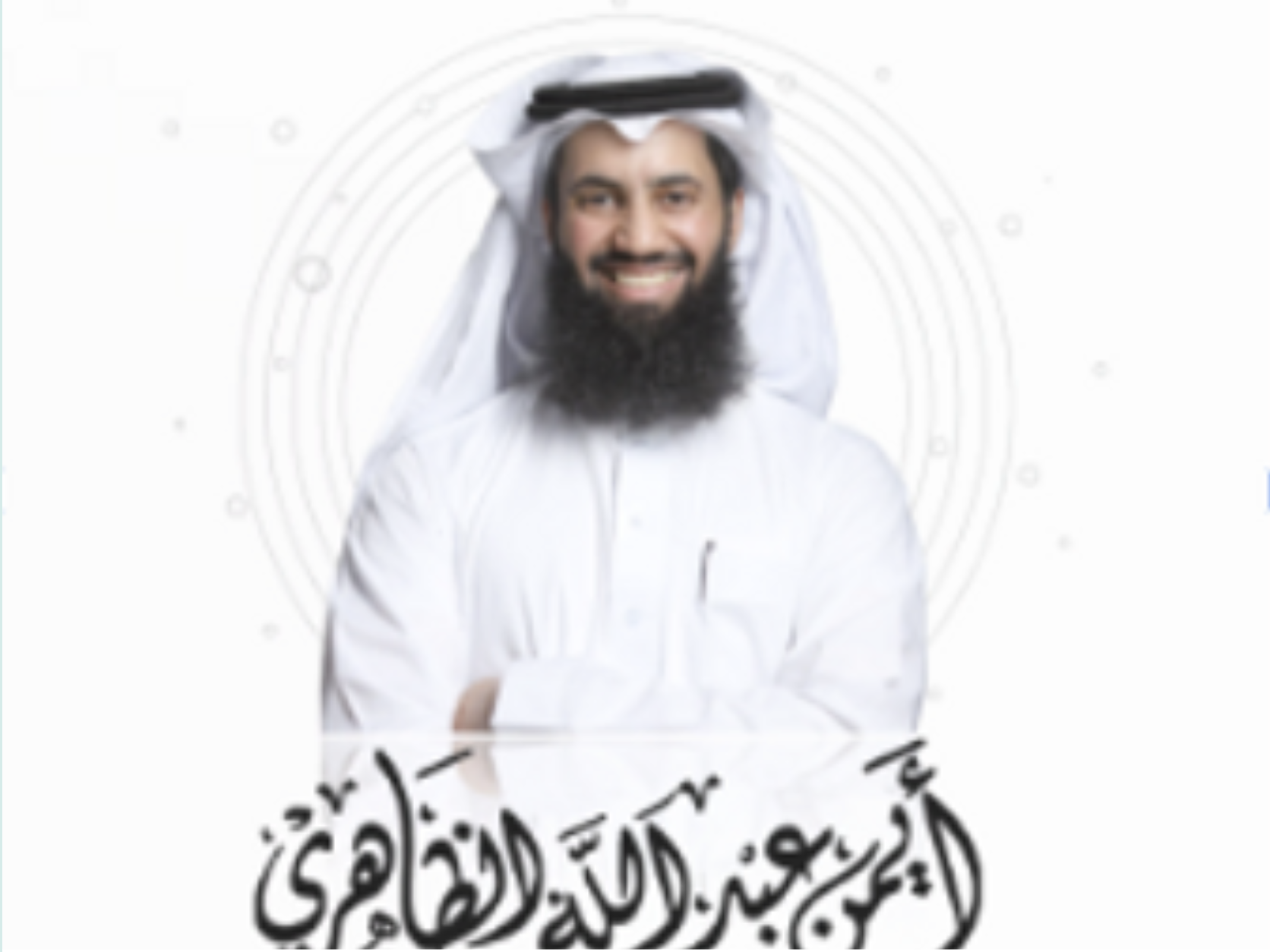 مرحبًا بكم..