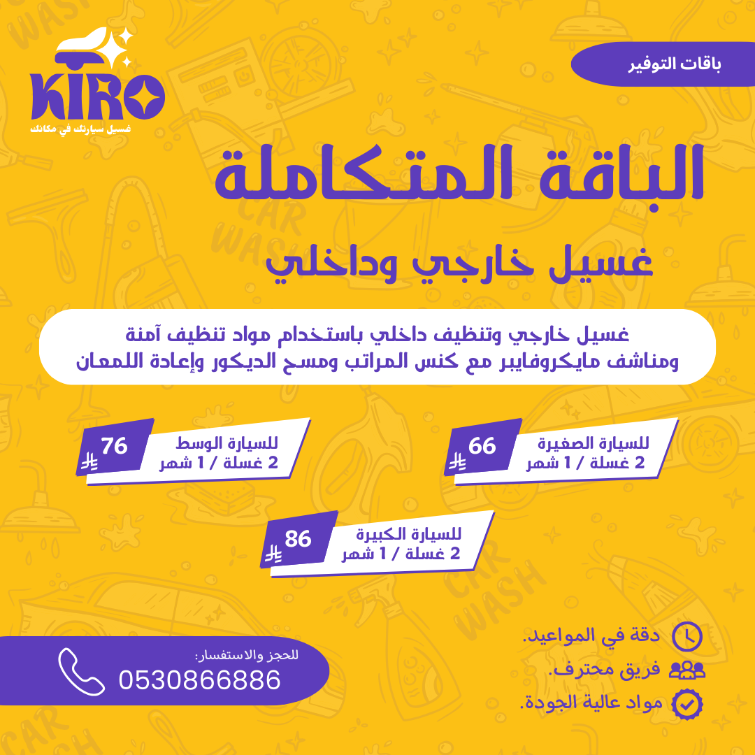 https://cdn.rekaz.io/tenants/3a14da4b-2551-81c2-79f2-5becd3bac6f4/3a1c1cb5-67ab-f664-bec0-03838af2437e.png