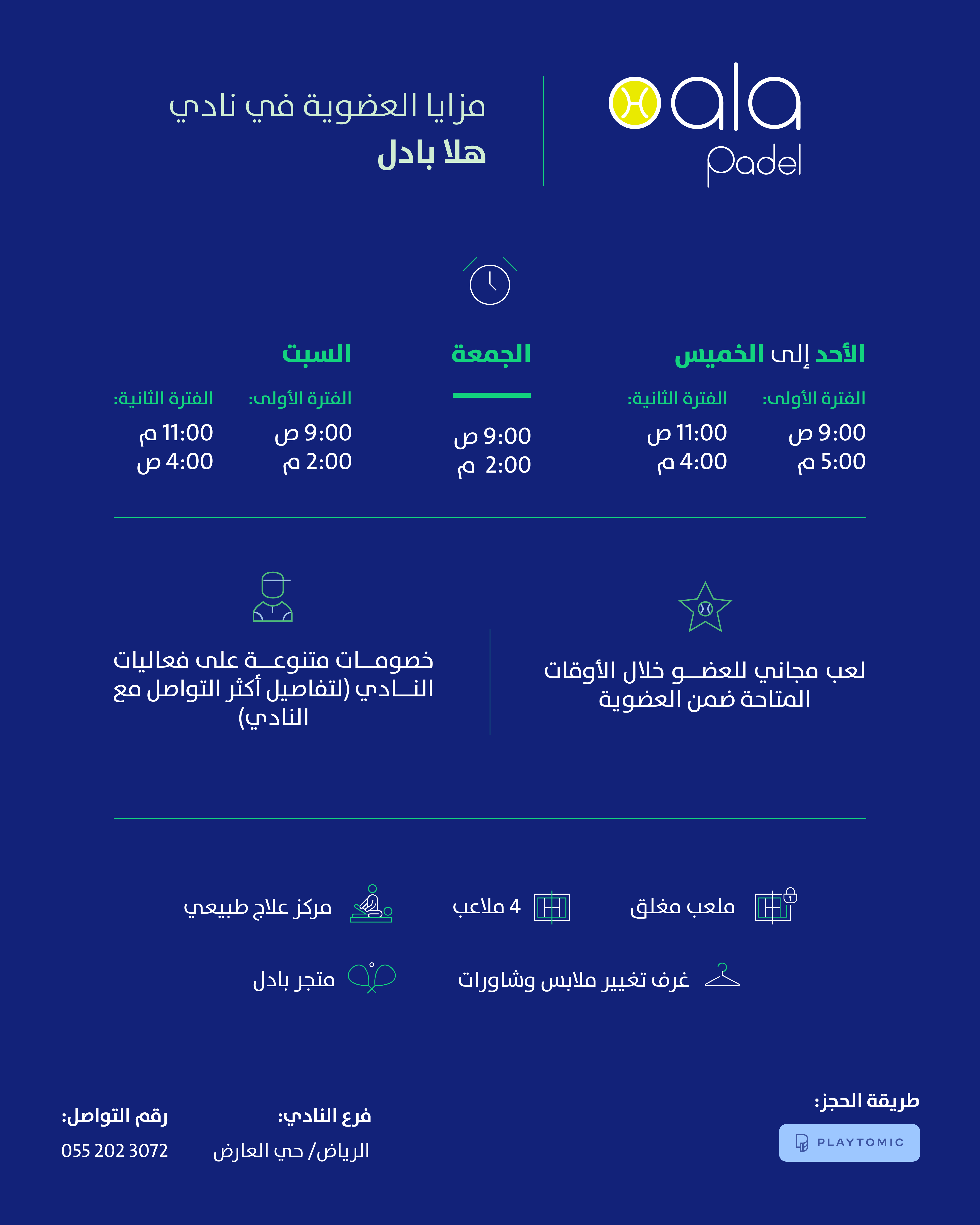 https://cdn.rekaz.io/tenants/3a14ec7d-124b-5b89-5ded-8679504c52b6/3a1b927a-9132-eb33-d3ce-adff2efeb9c8.png
