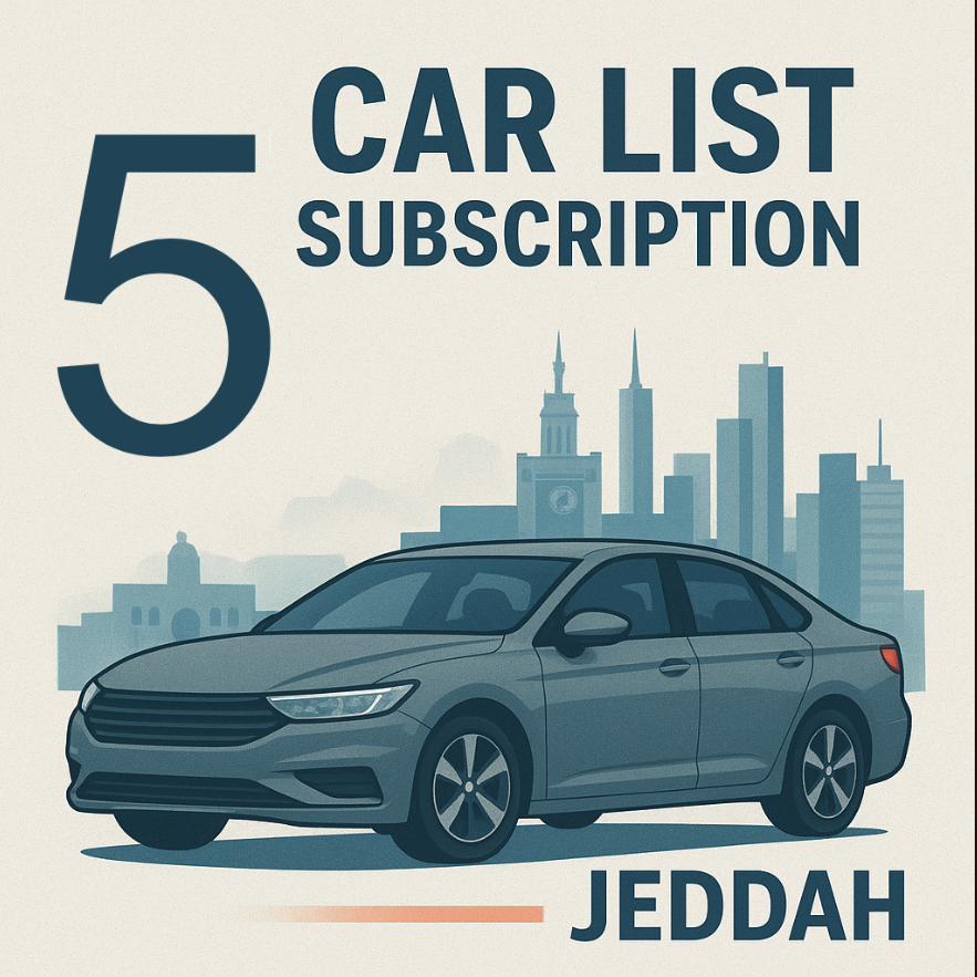 الترتيب الخامس - جدة