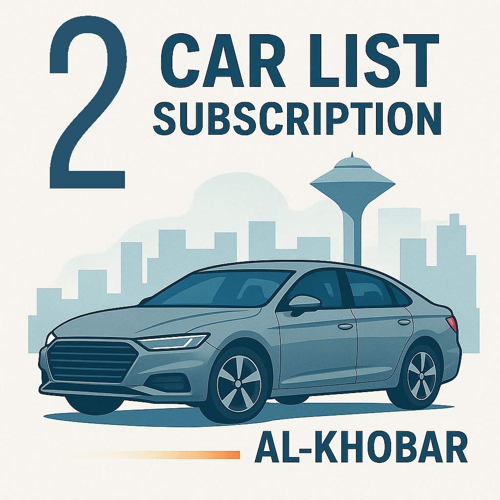 الترتيب الثاني - الخبر