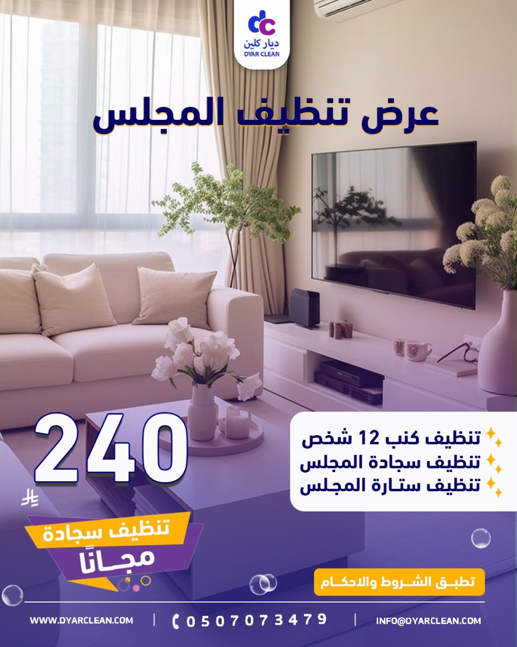 https://cdn.rekaz.io/tenants/3a155c6c-9a79-78d5-4017-675e38976cf6/3a194ac0-a17a-6263-fb9a-166c6723462e.jpg