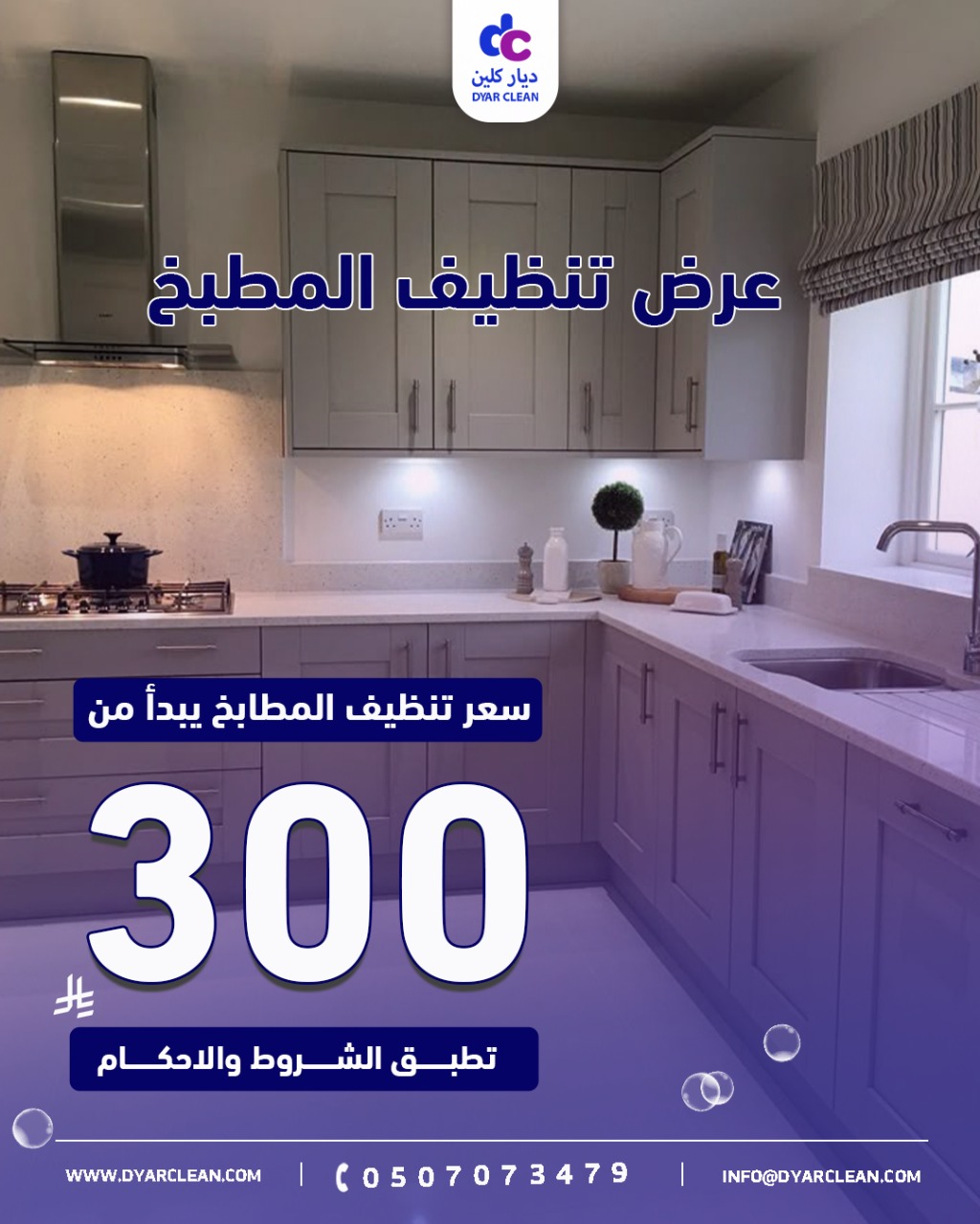 https://cdn.rekaz.io/tenants/3a155c6c-9a79-78d5-4017-675e38976cf6/3a19524f-5360-6b78-8382-a6b7fadc6223.jpg