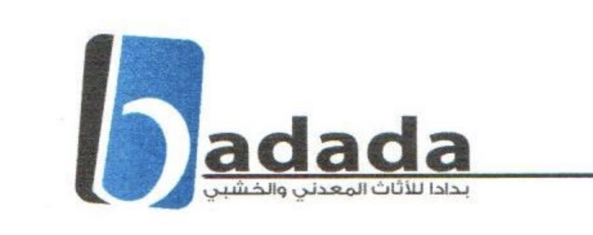 الشعار 4