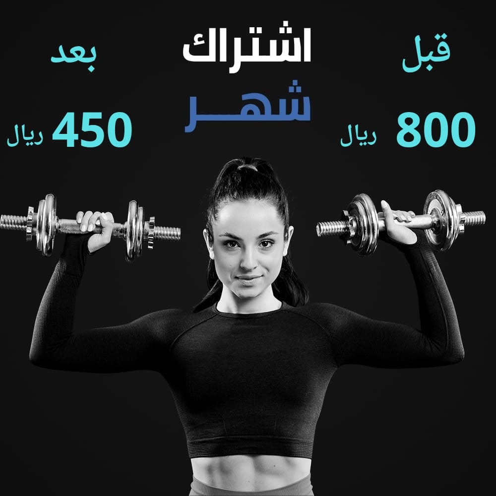 اشتراك شهري