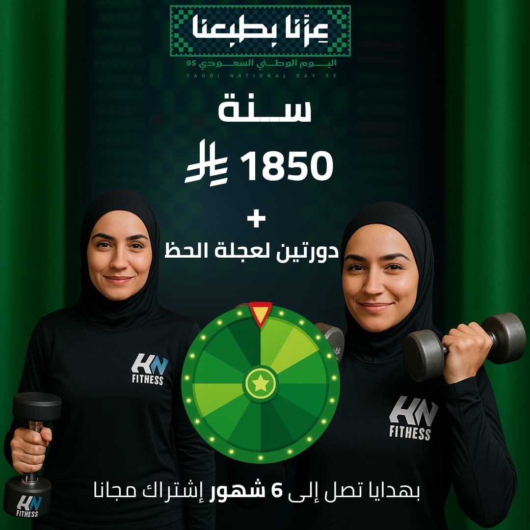 اشتراك سنة
