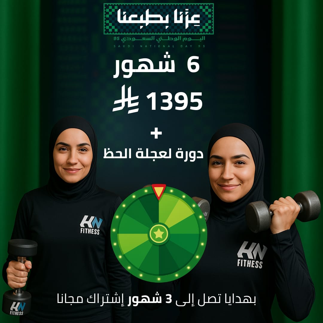 اشتراك 6 شهور
