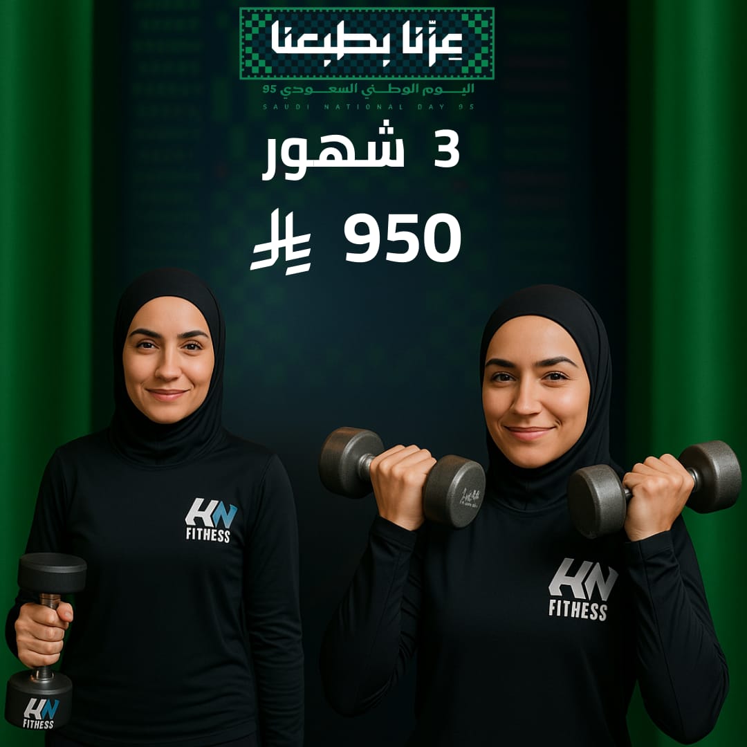 اشتراك 3 شهور