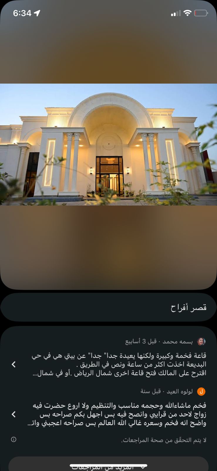 https://cdn.rekaz.io/tenants/3a166be4-a5ab-0bc0-2bca-3db23bb5c59e/3a1a95dd-01ea-64c6-483b-48449370c1c9.jpg