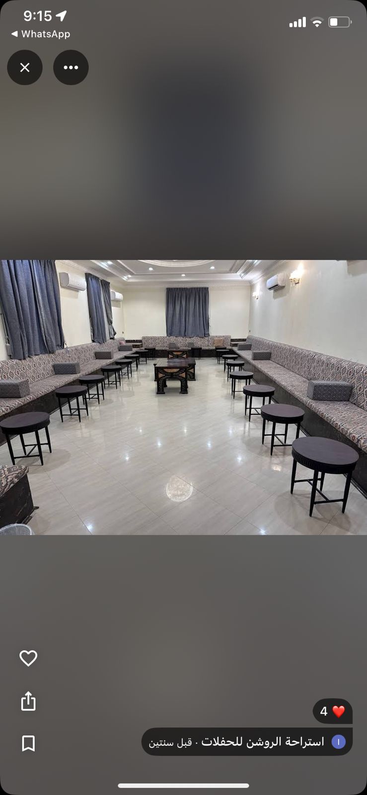 https://cdn.rekaz.io/tenants/3a166be4-a5ab-0bc0-2bca-3db23bb5c59e/3a1ab557-ce9a-4a7d-8f77-c5ca3e17c961.jpg