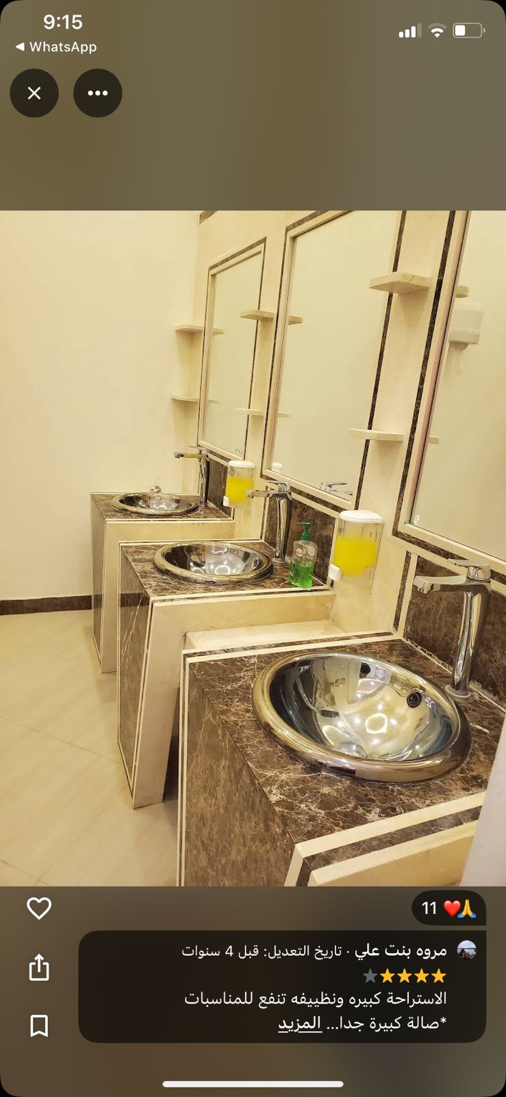 https://cdn.rekaz.io/tenants/3a166be4-a5ab-0bc0-2bca-3db23bb5c59e/3a1ab557-e432-3156-65b6-b8f1d7c55ba5.jpg