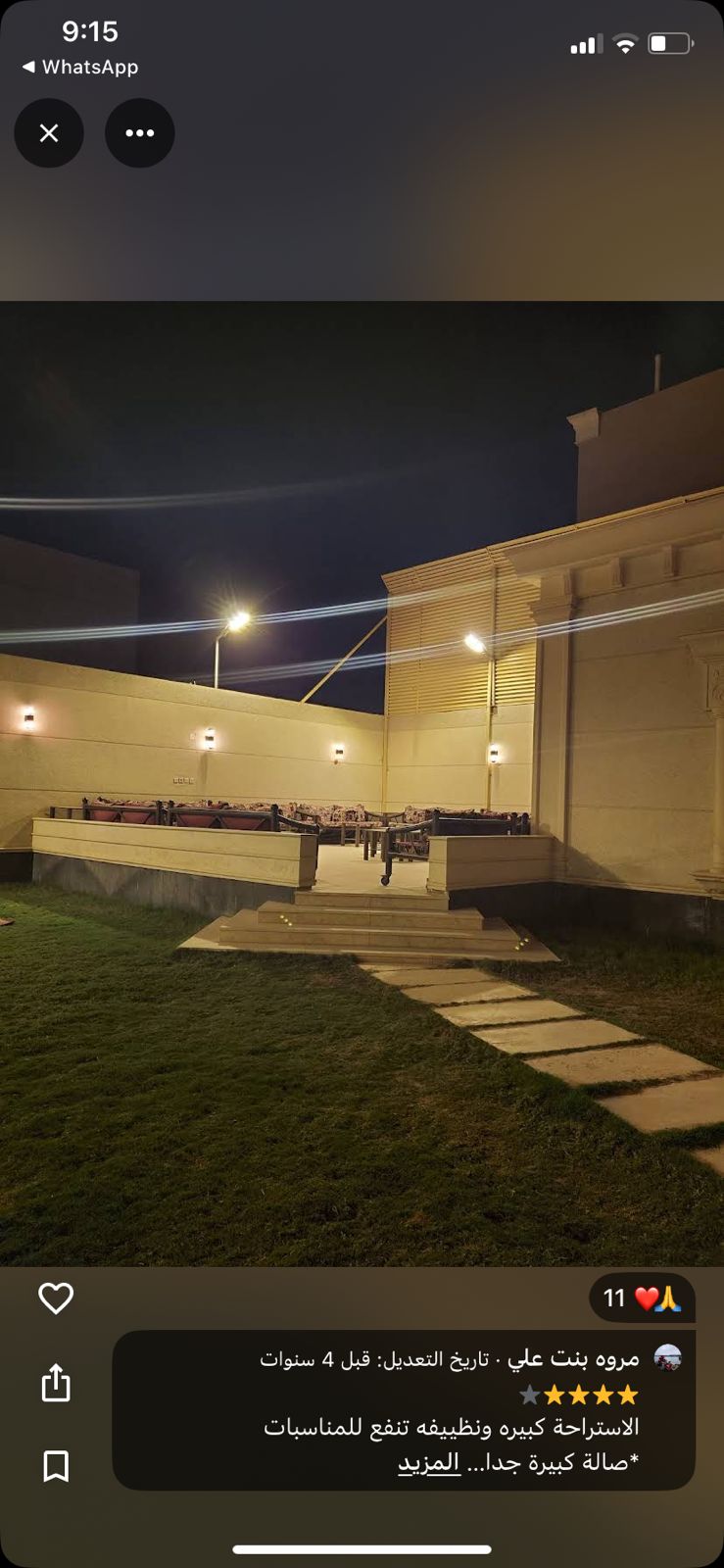 https://cdn.rekaz.io/tenants/3a166be4-a5ab-0bc0-2bca-3db23bb5c59e/3a1ab558-1469-93ce-0dbd-f9b4b9dbec0b.jpg