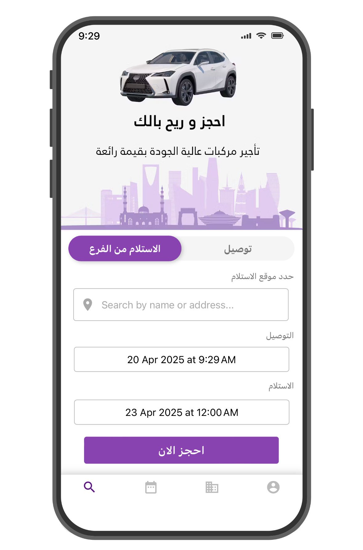 https://cdn.rekaz.io/tenants/3a167c5c-de62-3b7a-af03-4fa3e47866a3/3a19641e-282d-758b-7c00-ede31a20312c.jpg