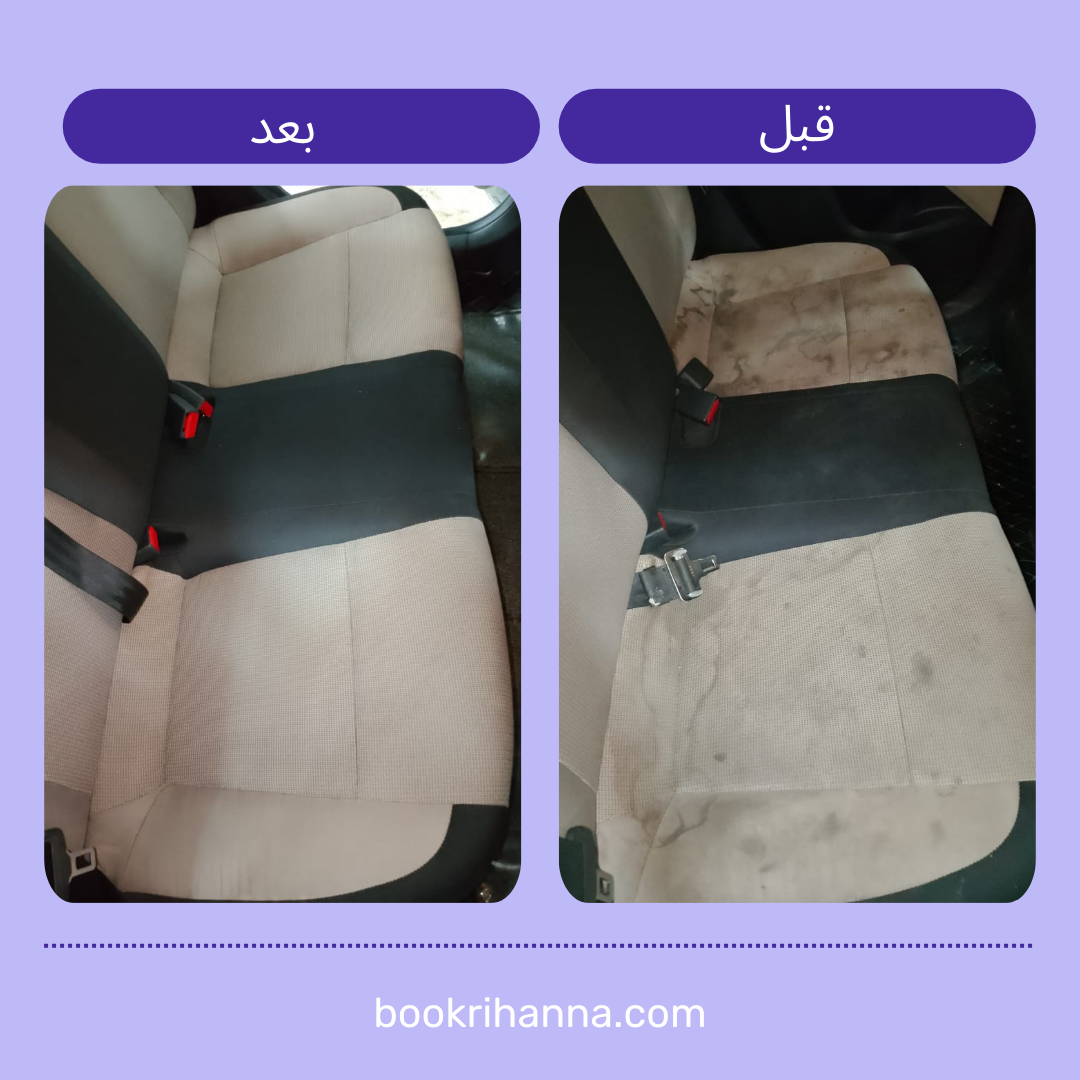 قبل وبعد (2).png