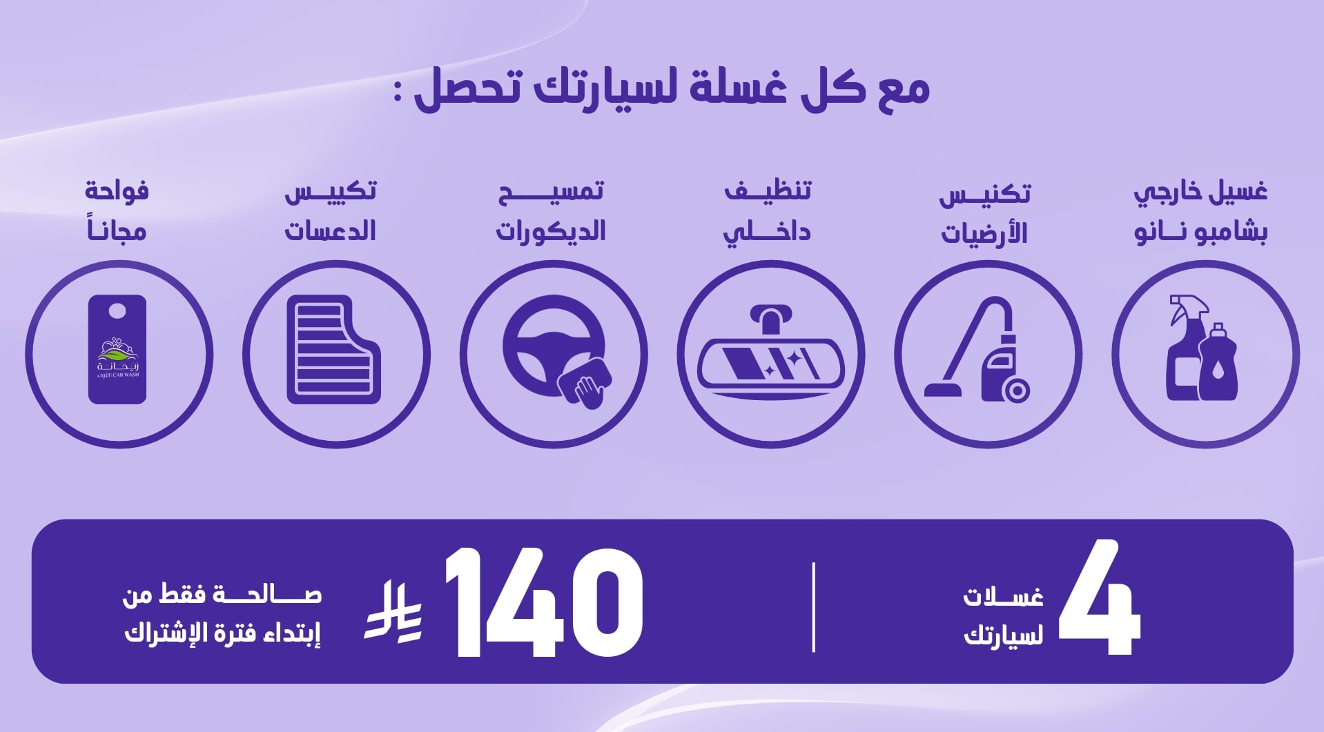 لقطة شاشة_9-6-2026_111724_.jpeg