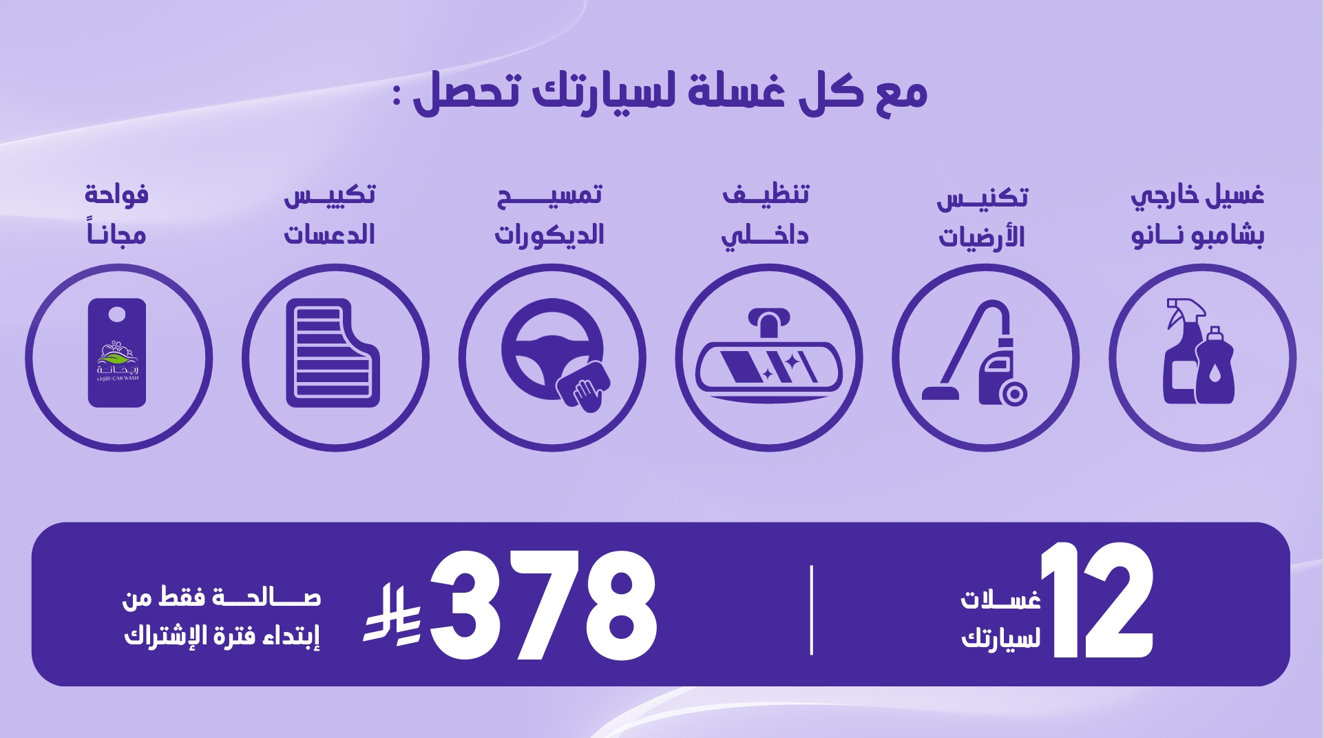 لقطة شاشة_9-6-2026_11413_.jpeg
