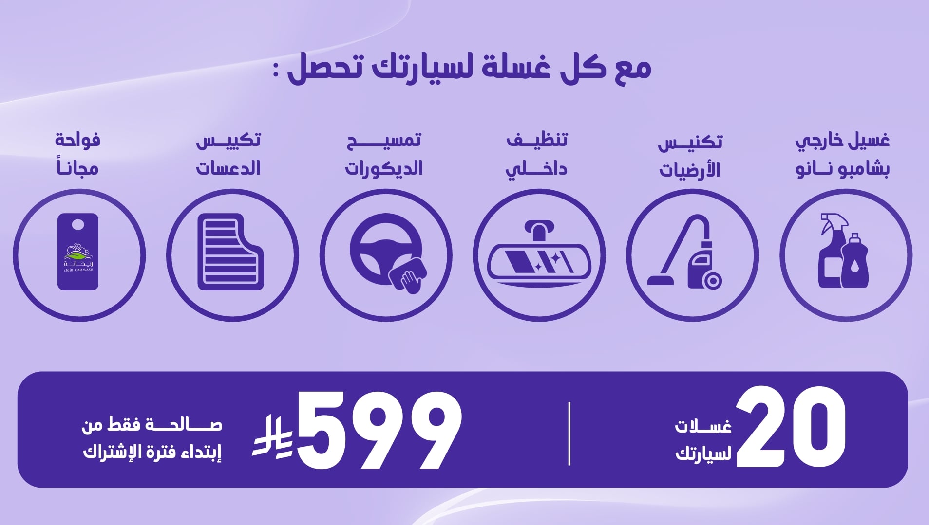 لقطة شاشة_9-6-2026_115757_.jpeg