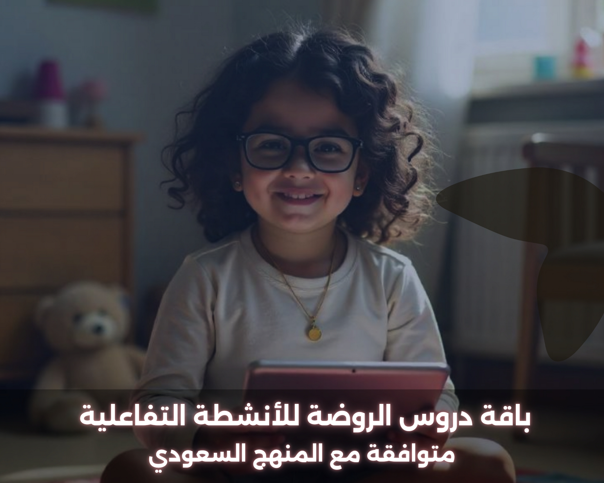 https://cdn.rekaz.io/tenants/3a171b2a-bf35-22b8-f686-bdaba49277bb/3a19fa7e-9248-c38a-9d19-3d958ae72218.jpg