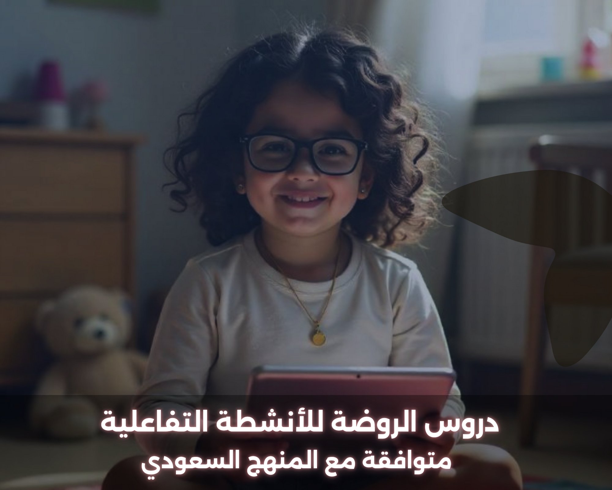 https://cdn.rekaz.io/tenants/3a171b2a-bf35-22b8-f686-bdaba49277bb/3a19fa99-6327-d3c5-37d1-5ba0842e5e3e.jpg