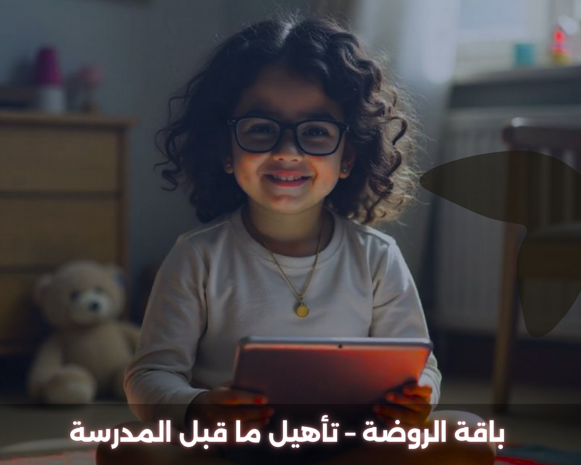 https://cdn.rekaz.io/tenants/3a171b2a-bf35-22b8-f686-bdaba49277bb/3a1aca10-46cd-6dd5-9407-abc51c681fd4.jpg