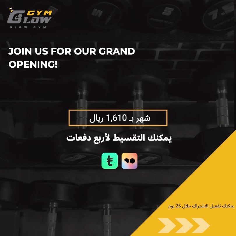 اشتراك شهر + 12 يوم ايقاف