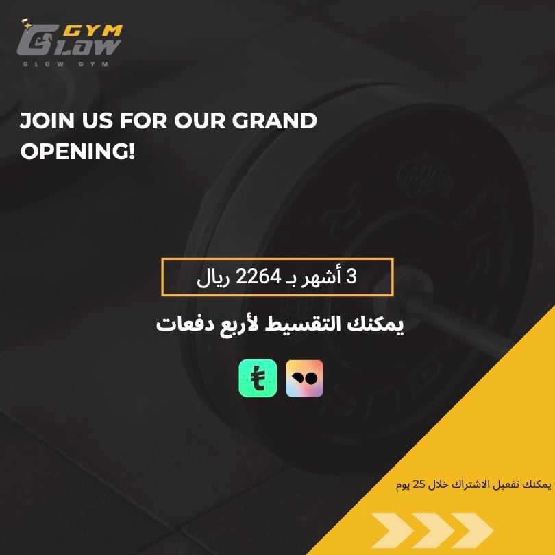 اشتراك 3 شهور + 20 يوم ايقاف
