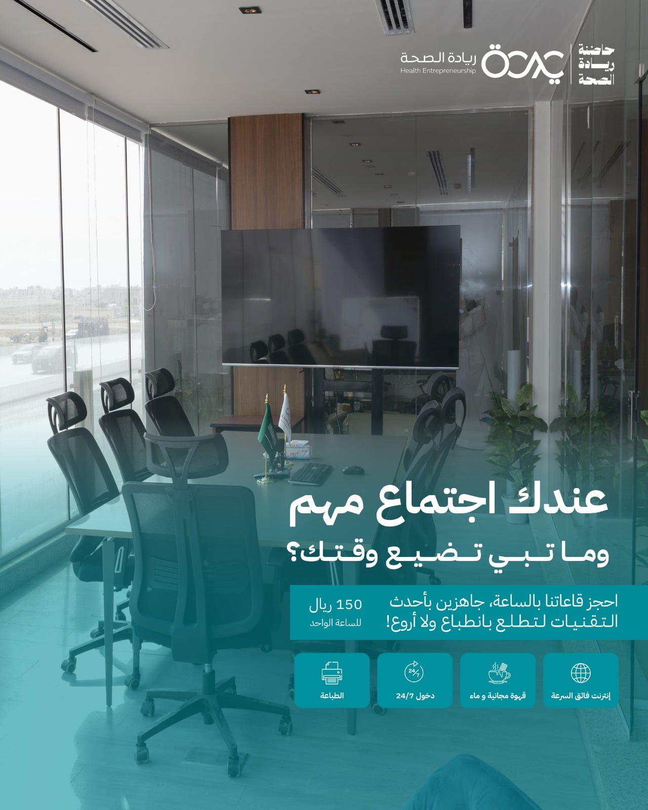 dashboard feature image