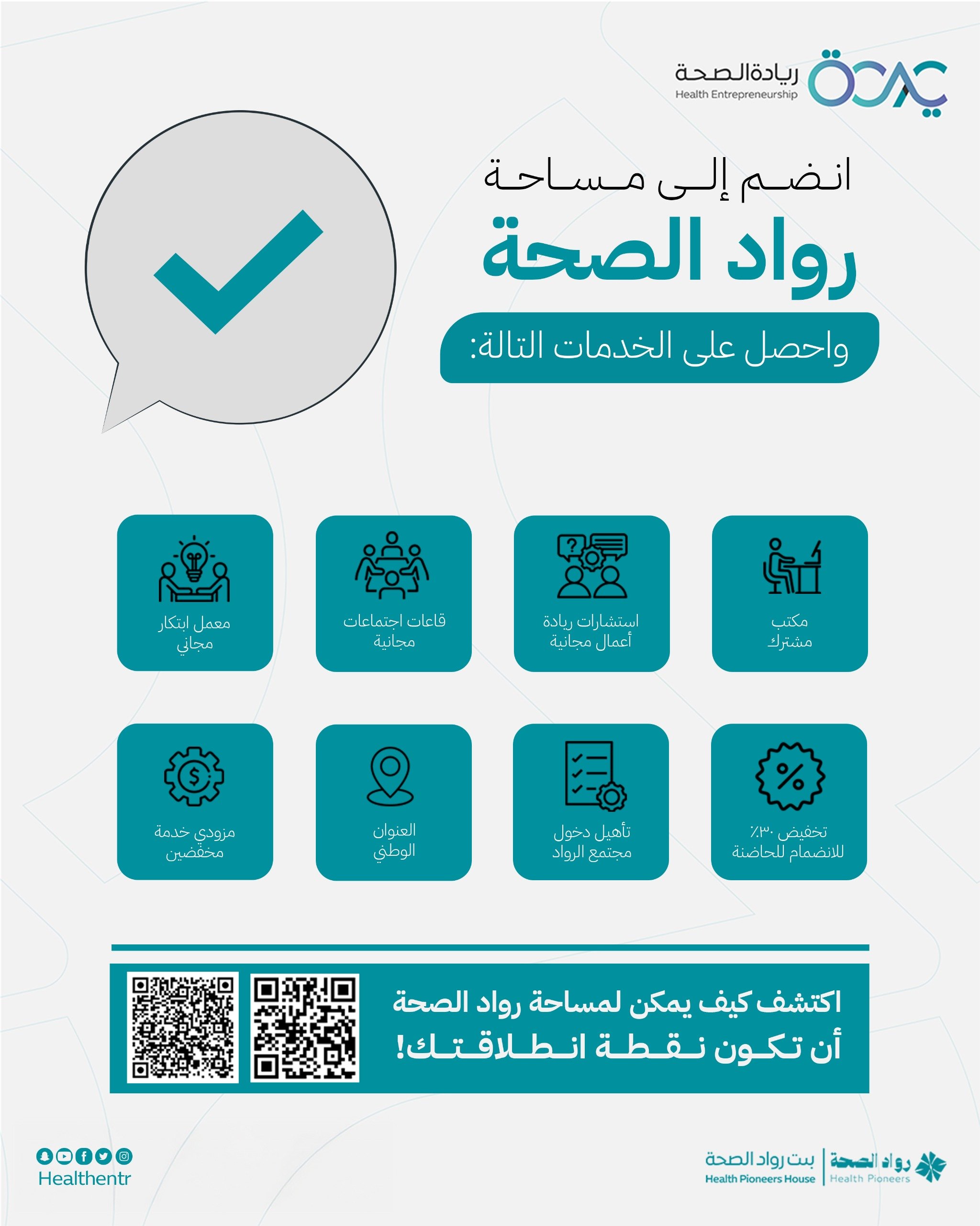 WhatsApp Image 1446-12-01 at 20.02.18.jpeg