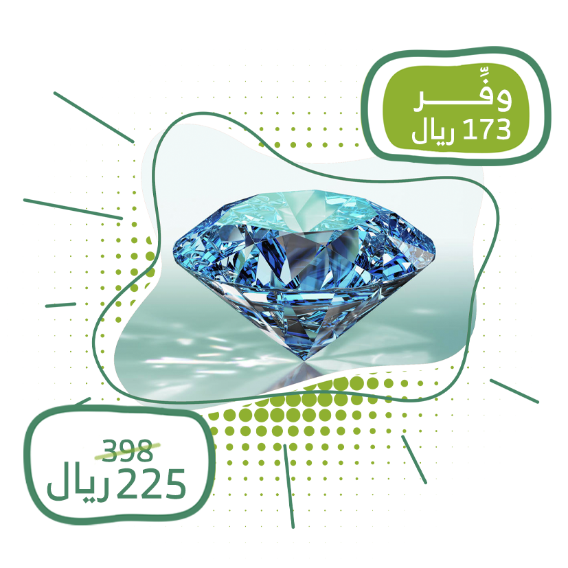 باقة الزمرد الازرق بلس
