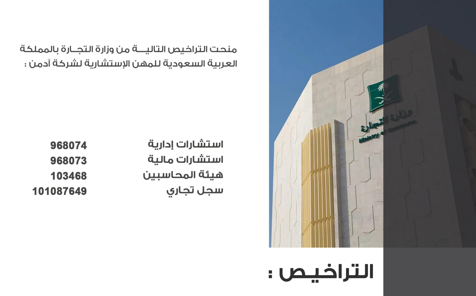 dashboard feature image