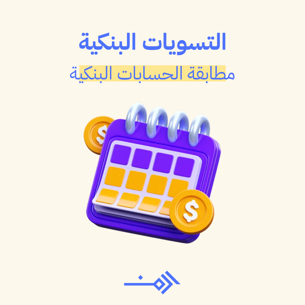 https://cdn.rekaz.io/tenants/3a18853f-68f3-1132-4a4d-bd36956899ae/3a1c1296-12f8-90c1-e4ad-a6a13fbad3fb.png