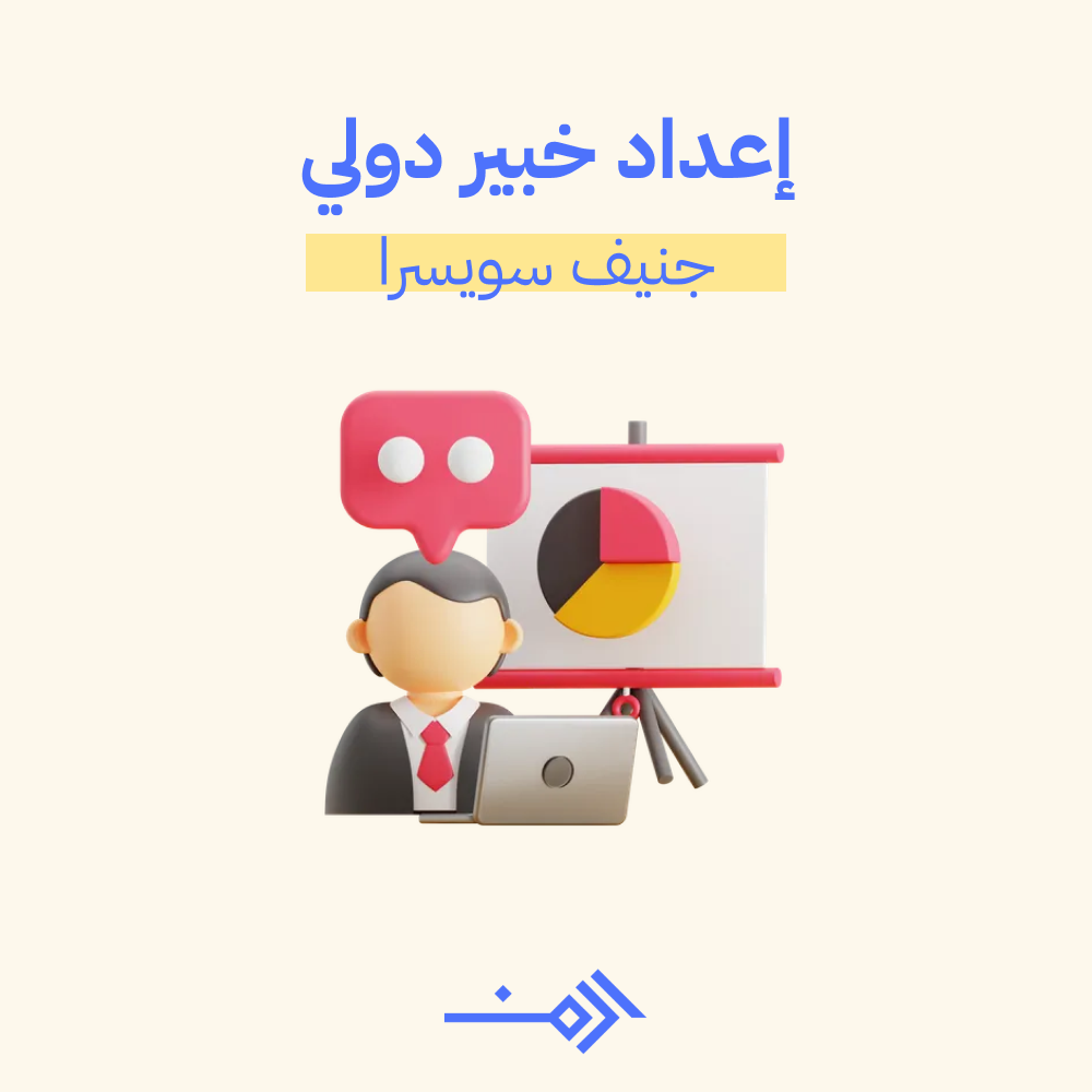 https://cdn.rekaz.io/tenants/3a18853f-68f3-1132-4a4d-bd36956899ae/3a1c12a3-239b-34ae-0e10-3f47ad39e2bc.png