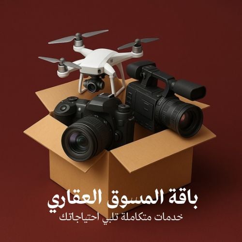 باقة المسوق العقاري