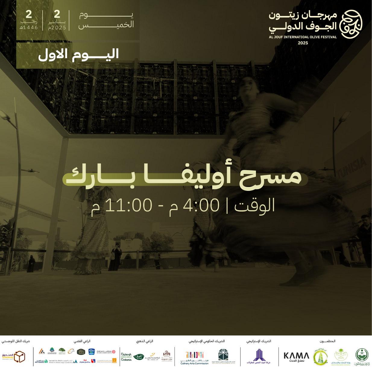 صورة 4