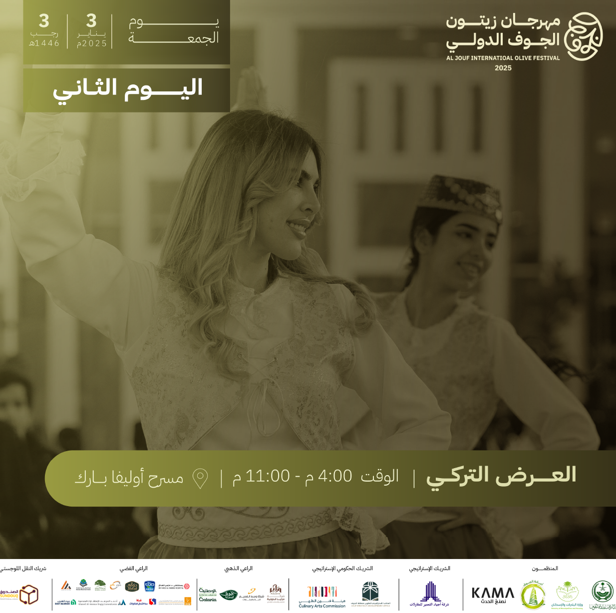 صورة 2