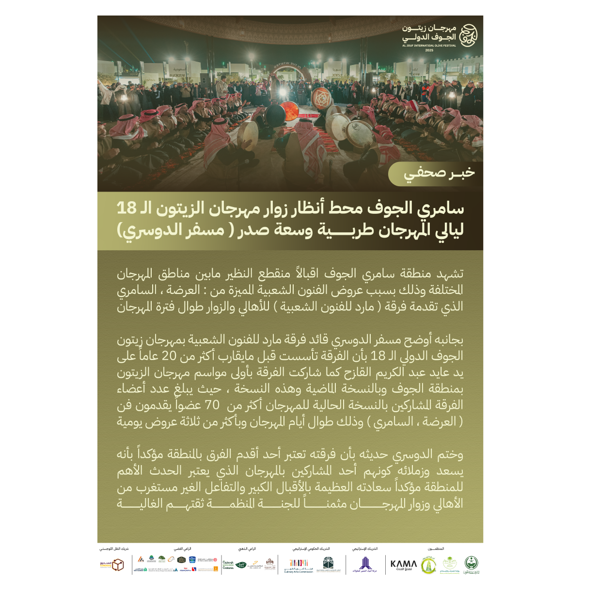 صورة 2