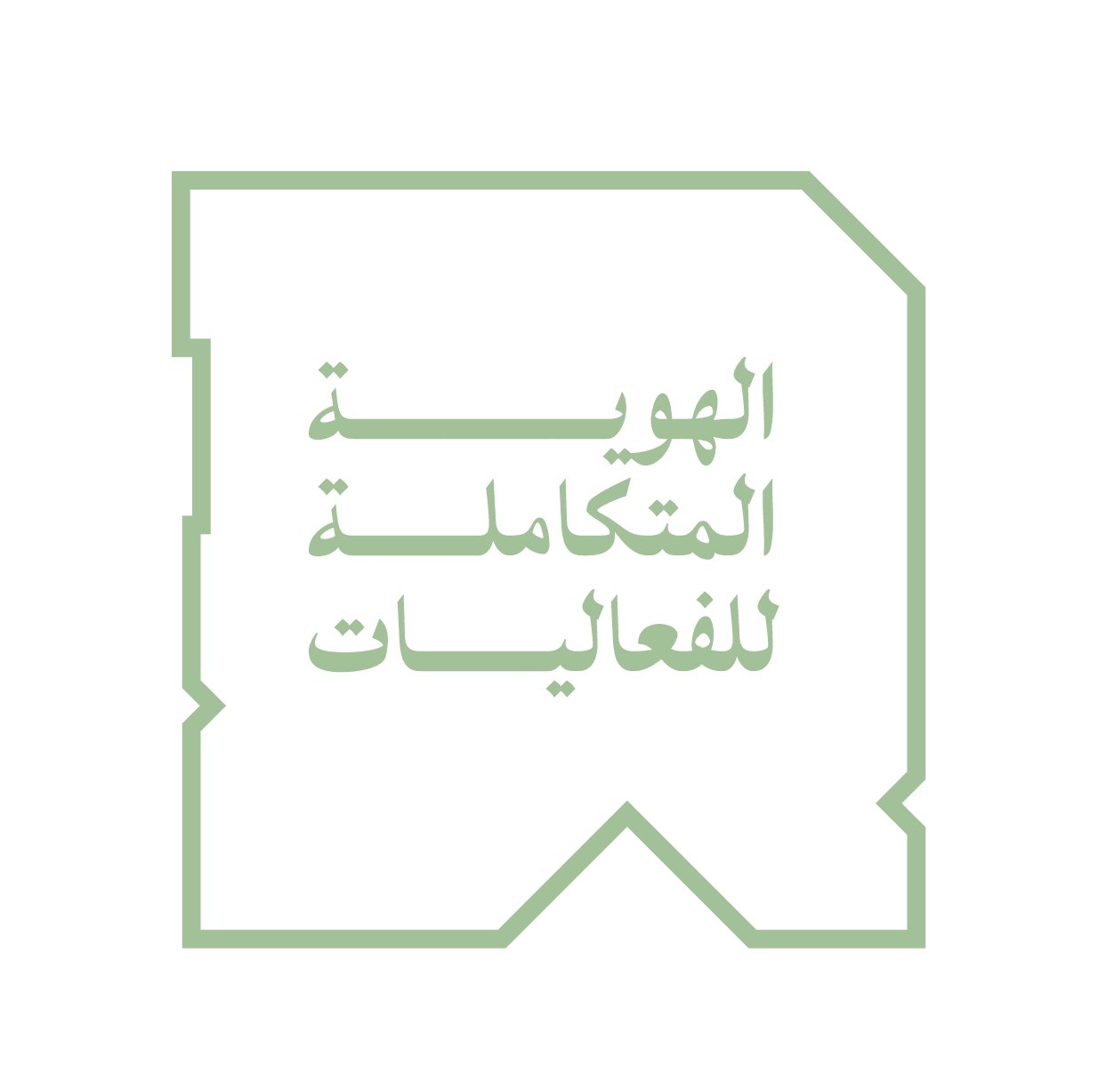 https://cdn.rekaz.io/tenants/3a18a499-6037-040b-c222-b01a8d6c5ac6/3a1b0a1e-434e-3d45-877e-9aed5041ea3b.png