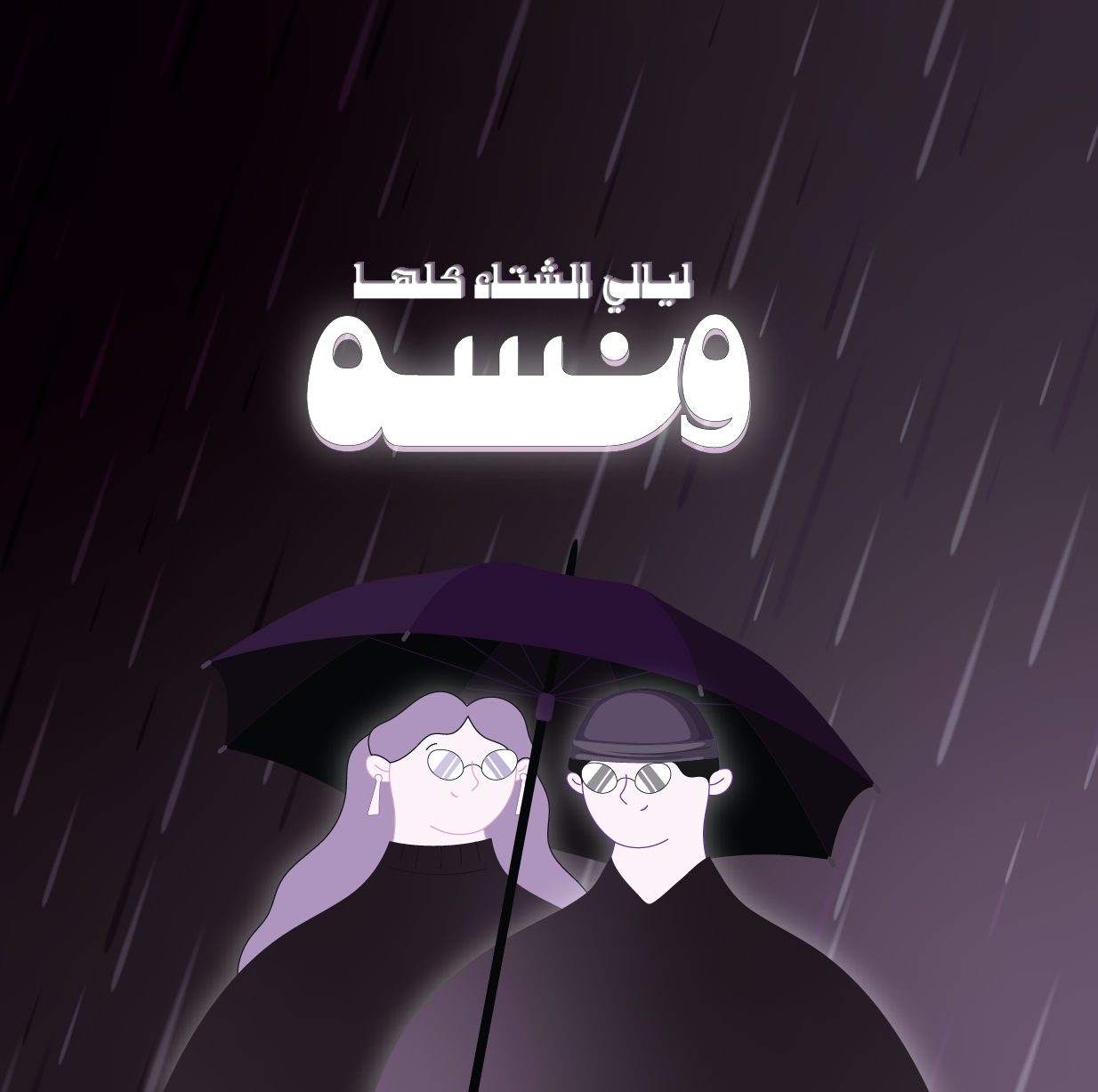 صورة 2