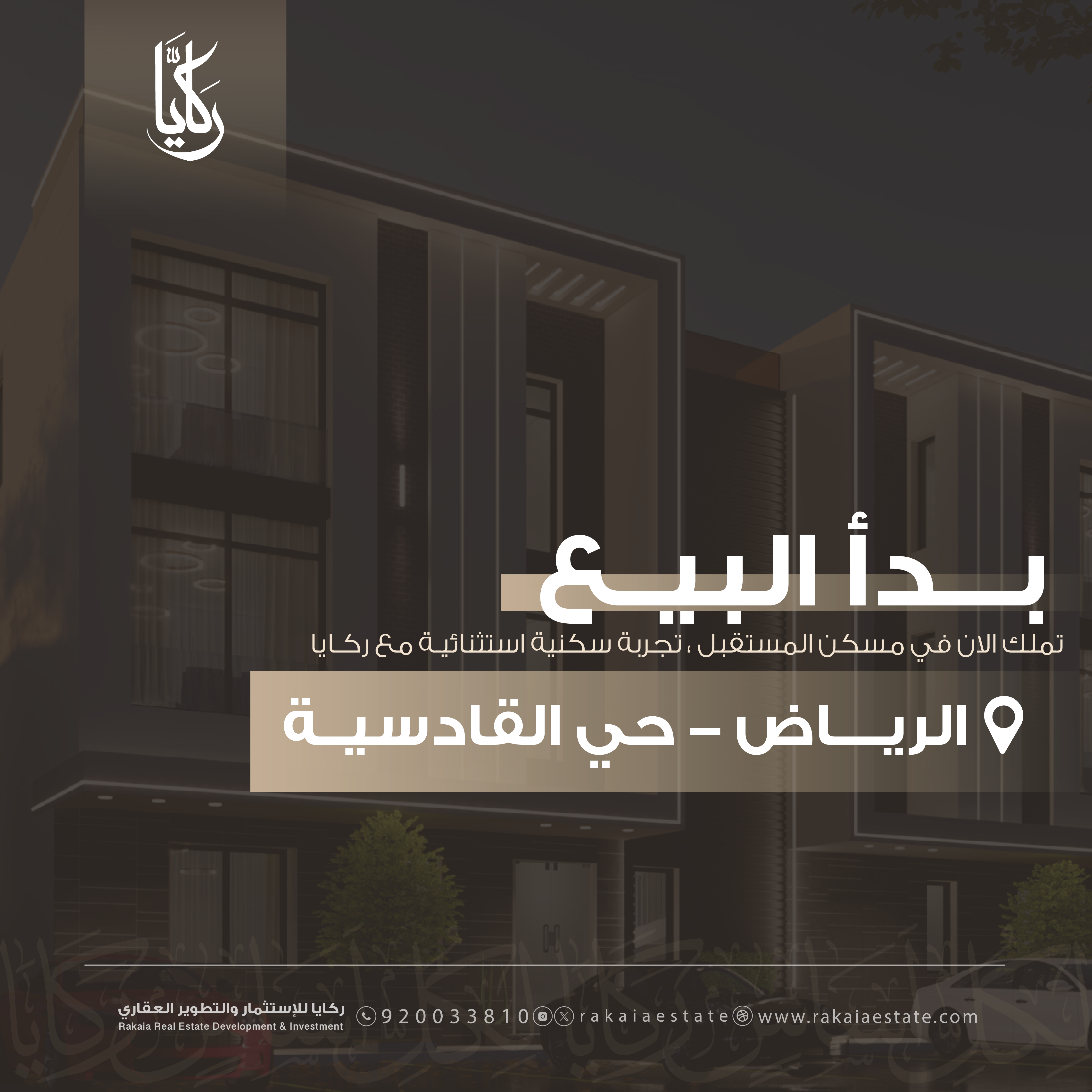 صورة 4