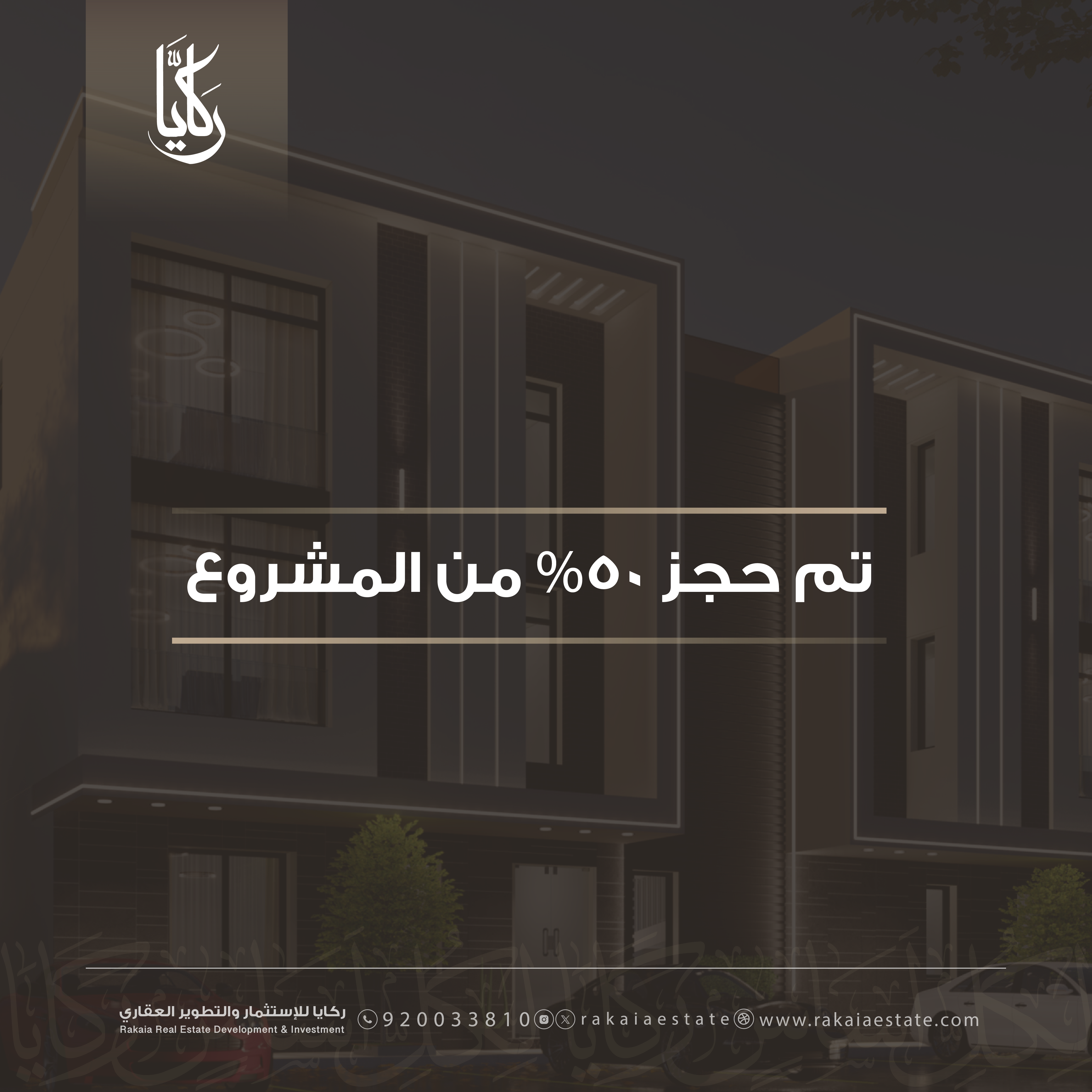 صورة 2