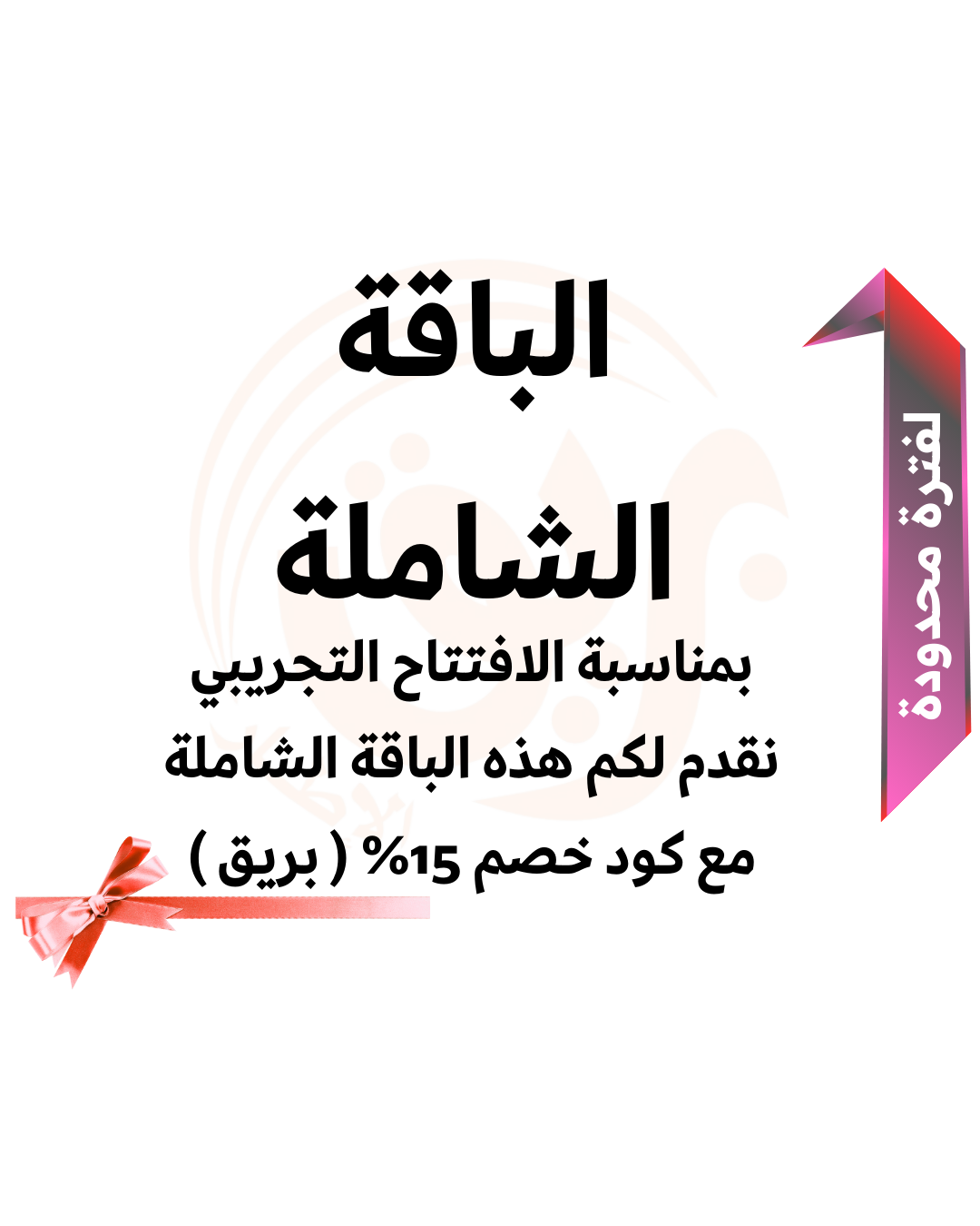 https://cdn.rekaz.io/tenants/3a18d708-7d74-74bd-fcc0-207740a8f2bf/3a1c7adb-7a7e-c93b-8bf6-f67927b0b0b1.png
