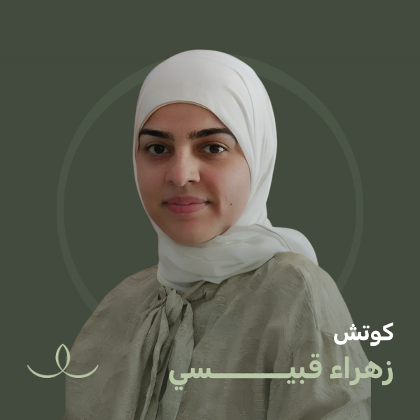 لايف كوتش