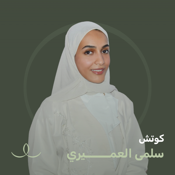 لايف كوتش