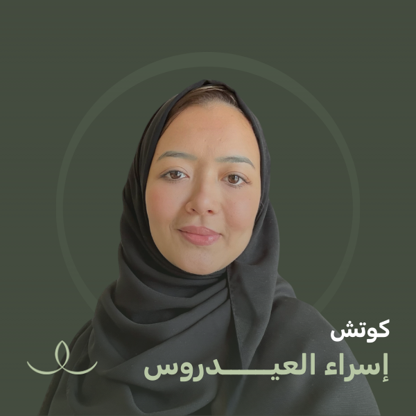لايف كوتش