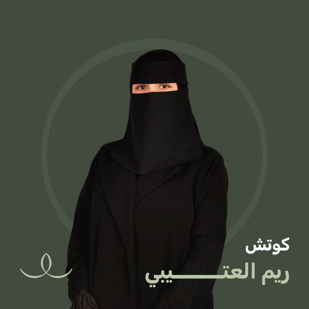 لايف كوتش