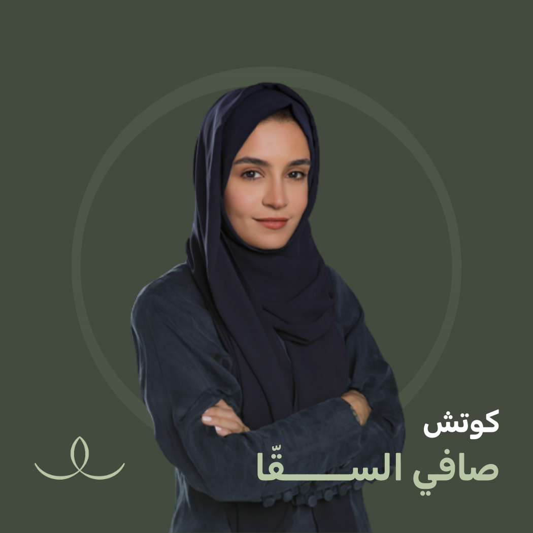 لايف كوتش
