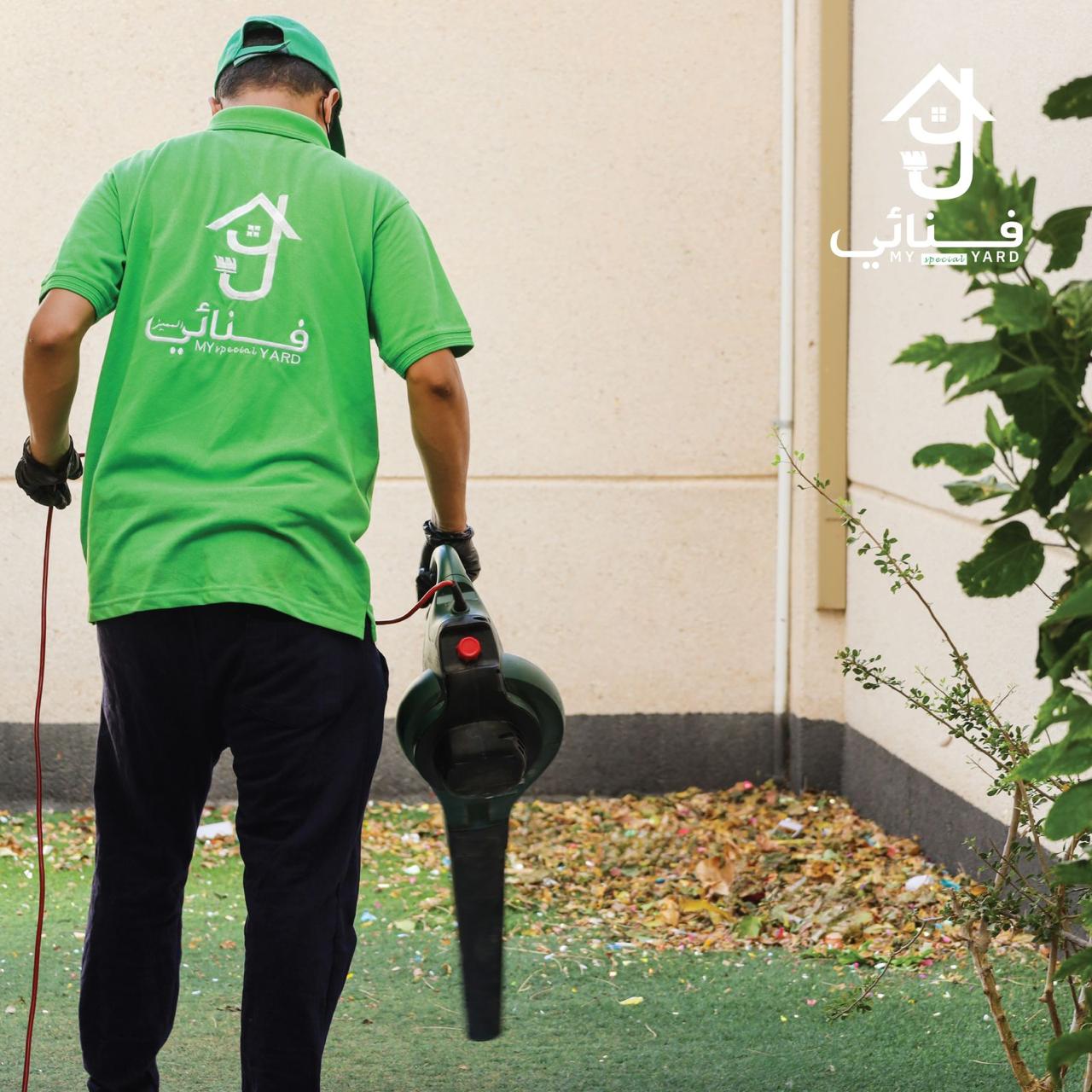 باقة النظافة الشهرية للحوش مع غسيل السيارة